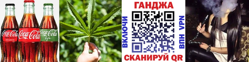 Cannafood марихуана  Купить где  Руза 