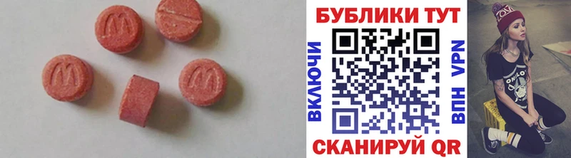 Экстази TESLA  Купить закладки  Руза 