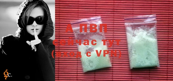 прущие крисы Волосово