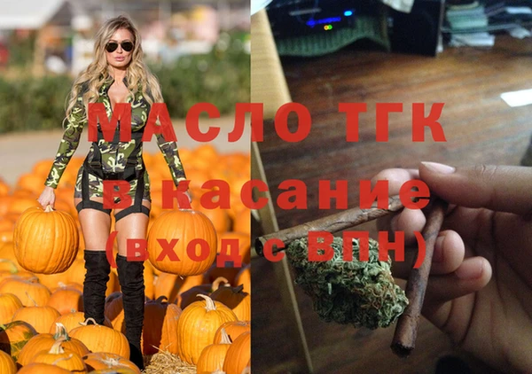 хмурый Володарск