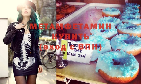 a pvp Волоколамск