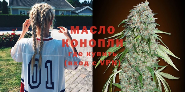 экстази Вяземский