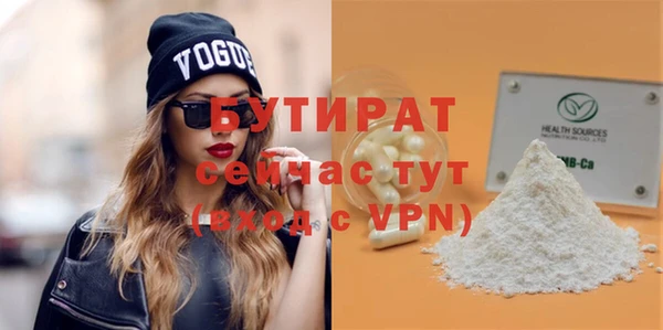 прущие крисы Волосово