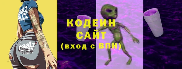 хмурый Володарск