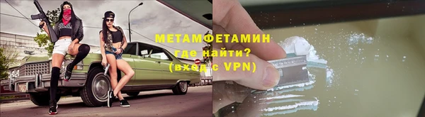 хмурый Володарск
