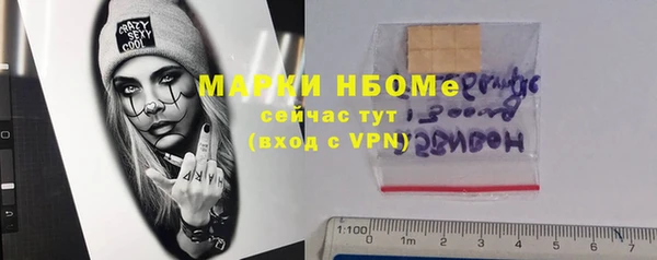 прущие крисы Волосово