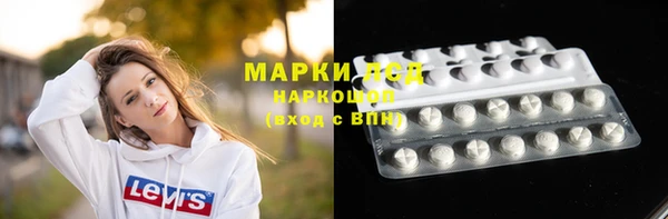 прущие крисы Волосово