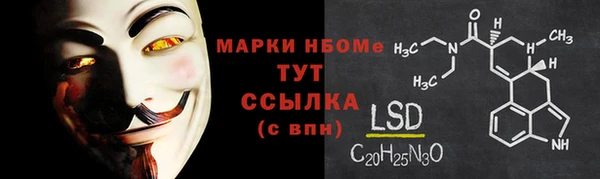 прущие крисы Волосово