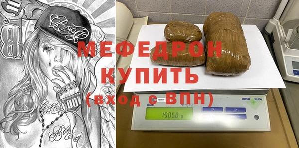 прущие крисы Волосово