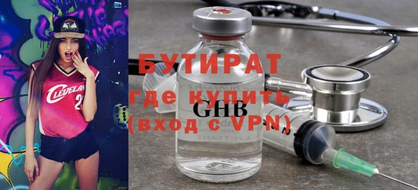 прущие крисы Волосово