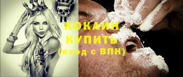 a pvp Волоколамск