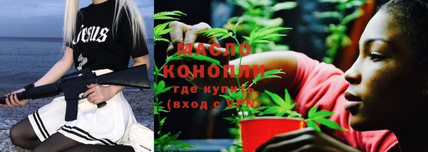 ГАЛЛЮЦИНОГЕННЫЕ ГРИБЫ Вязьма