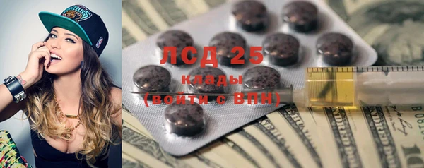 прущие крисы Волосово