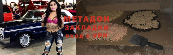 экстази Вяземский