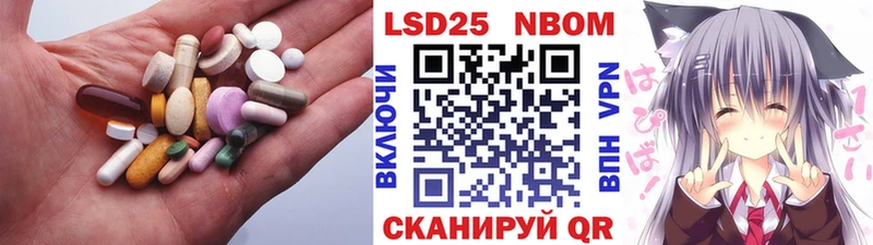 Лсд 25 экстази ecstasy  Купить  Руза 