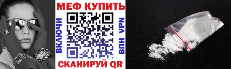 Купить где  Руза  Мефедрон mephedrone 