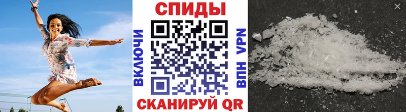 Купить где  Руза  Первитин Methamphetamine 