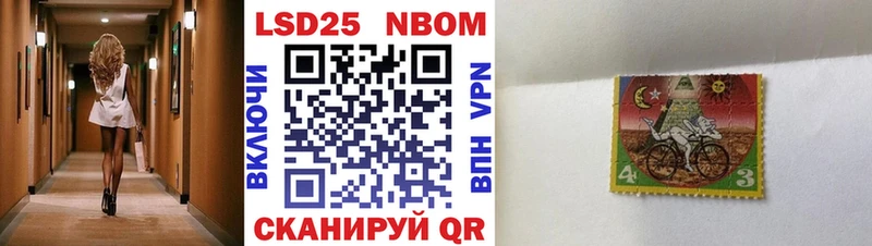 Купить  Руза  Марки N-bome 1500мкг 