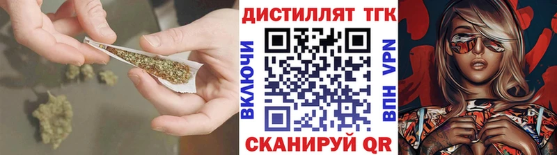 ТГК THC oil  Купить  Руза 